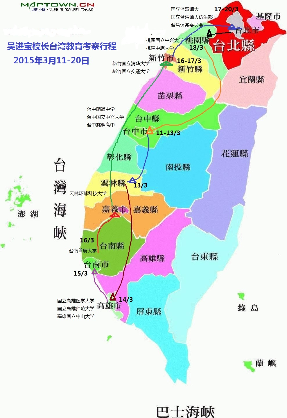 台湾地图7