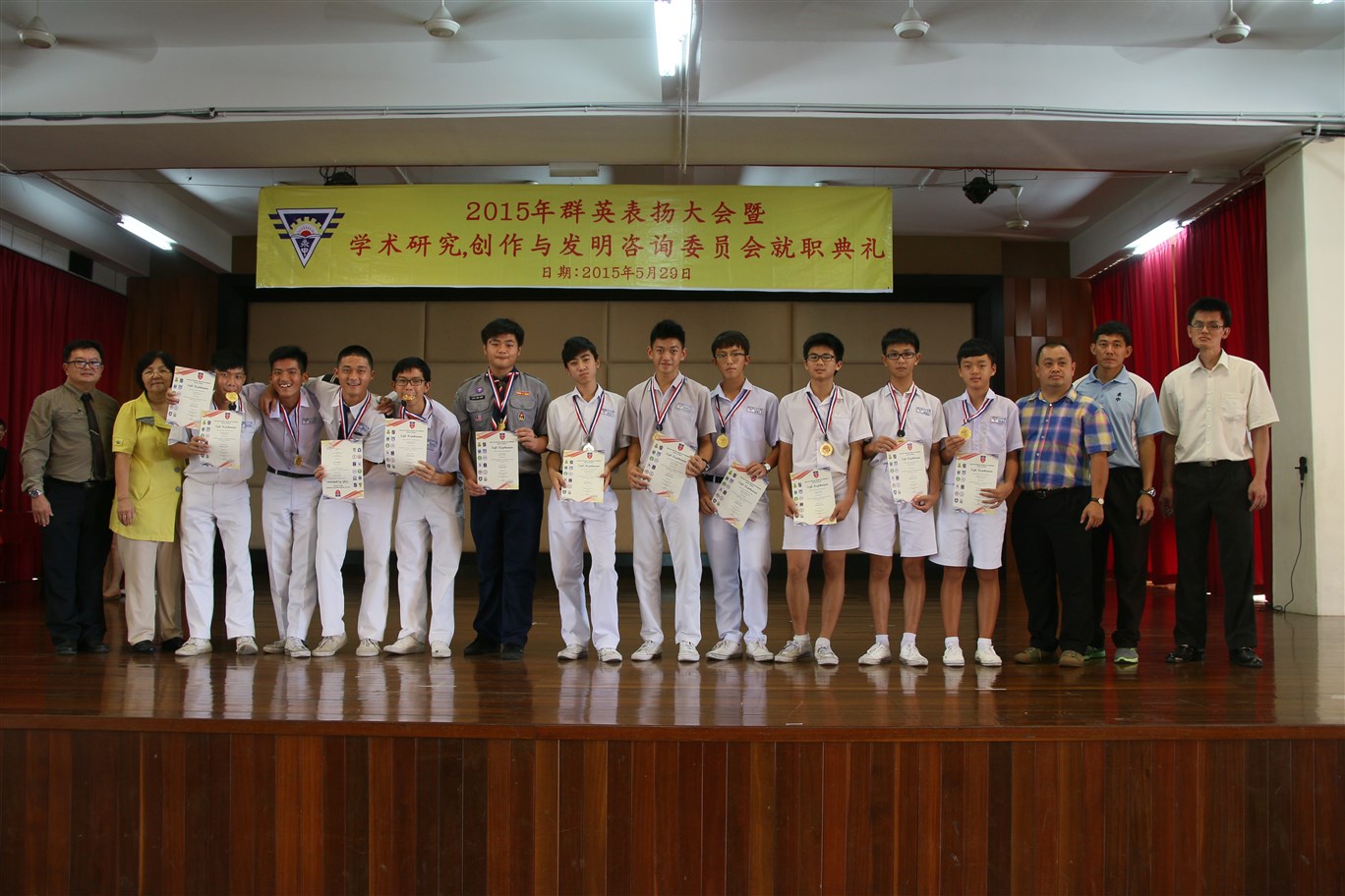 图八：2015年峇县学联排球赛男子组冠军